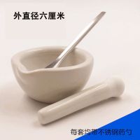 6cm捣药碗+研磨锤(赠药勺) 婴儿辅食研磨器碾磨陶瓷碗套装胡萝卜宝宝水果肉坚果捣泥器捣碎棒