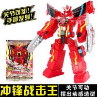 [可动款]冲锋战击王(关节可动) 巨神战击队3正版玩具冲锋战击王太阳战机王豪华版变形机器人玩具