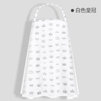 白色皇冠 婴儿推车蚊帐通用多功能哺乳巾宝宝喂奶遮挡衣辣妈外出防走光盖罩