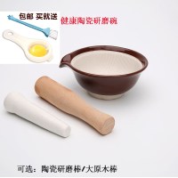 单个研磨碗 日式陶瓷研磨碗宝宝辅食餐具碾磨器婴儿果蔬米糊食物研磨器打磨碗