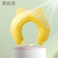 硅胶狐狸(黄色)可调节 宝宝洗头神器防水护耳浴帽儿童挡水帽子婴儿洗头发小孩洗澡洗发帽