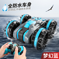 新款水路两栖遥控车-科技蓝 官方标配[送运费险+螺丝刀+遥控器电池] 星域遥控船高速快艇轮船模型小船儿童男孩电动游艇可下