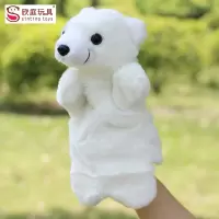 白熊 可爱泰迪熊手偶毛绒玩具小动物公仔手指偶儿童幼教安抚生日礼物