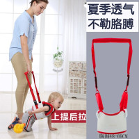 透气经典款两用富贵红 学步带四季两用宝宝学行安全透气防摔勒婴儿幼儿学走路神器护腰型