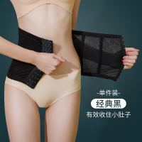 经典黑 M[推荐70-90斤] 束腰带女士产后收腹束身瘦身束腰神器塑身腰封束腹带收小肚子强力