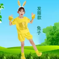 短裤(黄兔)发箍款 100cm 儿童动物服小兔子表演服幼儿舞蹈演出服兔子服装小白兔兔子演出服