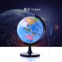 10.6厘米常规款(送放大镜) 得力高清地球仪小学生用初中生小号特大号高中高端小型地图悬浮20厘米32cm摆件ar智能儿