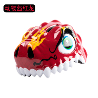 红色恐龙(3-7岁) 均码 儿童头盔滑板溜冰鞋轮滑防摔平衡车自行车骑行安全帽夏季透气