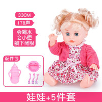 西瓜红小红发338声娃娃 儿童玩具推车娃娃宝宝女童女孩婴儿过家家玩具小推车玩具手推车