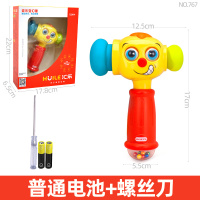 [汇乐玩具-逗乐变幻锤]送普通电池+螺丝刀 汇乐逗乐变幻锤 儿童塑料小锤子宝宝益智敲打敲敲乐响锤敲击玩具