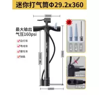 迷你打气筒 得力迷你打气筒自行车家用小型高压便携式电动电瓶车篮球充气筒