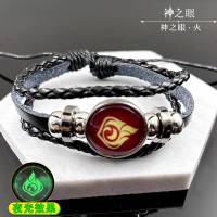 黄色 原神周边手办神之眼钥匙扣挂件书包挂饰吊坠发光稻妻璃月温迪冬