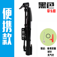 便携款 黑色 山地车便携高压打气筒自行车气篮球迷你小型电动车充气筒单车配件