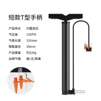 黑色磨砂便携款 打气筒自行车家用小型高压气筒车电动电瓶车汽车篮球气管子充气筒