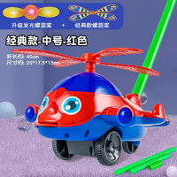 [双螺旋桨发光]经典中号(红色)手推飞机365 儿童手推婴儿学步推推乐玩具飞机1-3岁推拉着走2男女孩助推车宝宝