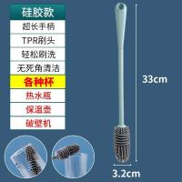加长柄硅胶头多用刷(长度33cm)单个装 见详情 奶瓶刷软胶杯刷长柄锅刷子洗水杯刷无死角去茶渍类硅胶清洁盘碗刷