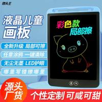 8.5寸[单色局部可擦除]瀚海蓝 1x1x1mm 儿童写字板lcd液晶手写板涂鸦电子画板玩具智能数位板绘画手绘板