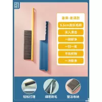 姜黄[普通款] 半岛良品扫床刷子家用床上清洁神器软毛床单刷扫炕笤帚长柄除尘刷
