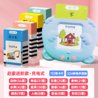 小熊款蓝色[含112张卡片] 儿童插卡片式早教机英语拼音识字读学习机智能宝宝启蒙益智的玩具