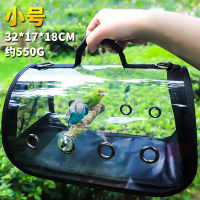 小号 32*17*18cm 鹦鹉外出笼便携外带携带箱玄风虎皮牡丹出行背包出门鸟笼用品鸟具