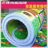 双面可用(图案随机折叠发) 1.8米*1.2米*0.5厘米薄款 打地铺睡垫可折叠地垫铺地板睡觉垫子午休加厚爬行垫午睡床垫