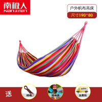特惠款-彩虹吊床[无木棍单人] 南极人吊床户外秋千摇篮防侧翻帆布吊篮野营室内宿舍吊椅家用双人