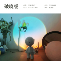 胖二-破晓款 onndeer胖二破晓灯宇航员日落日夕阳情人节礼物机器人氛围灯女生