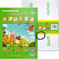 晨曦早教 牛津幼儿英语.5 幼儿园中班英语用书 儿童英语启蒙学前英语启蒙 幼儿早教英语起步入门绘本 内赠教具扫码可观看