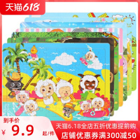 80片 971维尼熊 80片木质木制儿童拼图拼板宝宝早教益智力幼儿立体玩具2-3-5-7岁