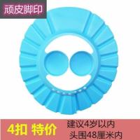 特价4扣黄色-粉色颜色随机发 可调节 洗发帽产妇水帽洗头发大童挡水轻便遮挡男孩沐浴球档水帽子大人