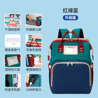 红绿蓝-升级款 妈妈包母婴包大容量外出轻便多功能折叠婴儿床妈咪包轻便双肩背包