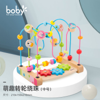 萌趣转轮绕珠(中号) boby婴儿童绕珠玩具男女孩0宝宝1-2周岁串珠百宝箱益智力动脑早教