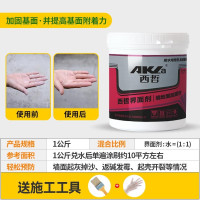 1KG界面剂[浓缩型]有效解决墙地面起砂、掉粉、返碱等情况 鱼池防水漆卫生间涂料水池游泳池地面防漏水泥胶室外防晒补漏材料