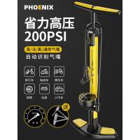 识别气嘴打气筒 黄色[200PSI] 凤凰打气筒自行车便携高压小家用篮球单车汽车电动车气管子充气筒