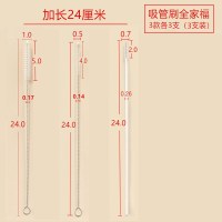 蓝色 吸管刷婴幼儿奶瓶尼龙刷儿童水杯壶嘴小毛杯刷长不锈钢海绵奶嘴刷