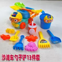 啵乐乐沙滩车+勺子+铲子13件套 儿童沙滩玩具套装加厚宝宝玩沙挖沙铲子推车沙漏桶戏水玩雪玩具