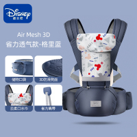 [Air省力透气款]格里蓝(礼盒装)-赠省力肩带 迪士尼婴儿背带宝宝腰凳透气四季多功能轻便抱托夏季外出抱娃神器