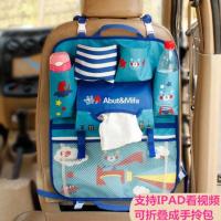 蓝色太空熊 韩版汽车椅背袋车用置物袋车载收纳袋多功能杂物挂袋奶瓶保温袋