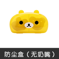 世喜原装收纳盒 世喜奶瓶配件原装婴儿奶嘴手柄重力球吸管转换器学饮杯吸管嘴