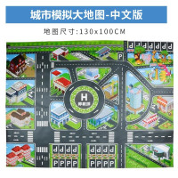 乳白色 中文城市地图大号 轿车 儿童城市交通场景图地垫道路爬行垫车模模型停车场轨道游戏毯垫子