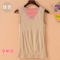 Y01肤色(孕期款,90-140斤) 均码 孕妇保暖背心加绒加厚孕期加大200斤打底衣产后喂奶冬季哺乳上衣