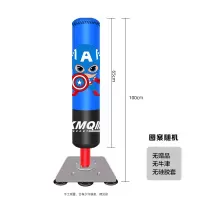100cm蓝(无赠品无优惠图案随机) 沙袋散打立式家用儿童拳击小孩训练器材跆拳道沙包不倒翁健身搏击