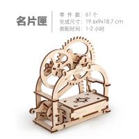 可转动名片夹+工具包 乌克兰Ugears木质机械传动拼装模型手工DIY玩具高难度立体拼图