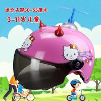 粉色KT猫3-11[茶色镜]牛角风车 均码 儿童头盔女孩可爱男生夏季安全帽粉色皇冠耳朵装饰电动车卡通半盔