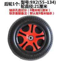 红色 高档/后发泡轮1个 童车儿童车轮子三轮车脚踏车轮胎前轮配件前后车轮车轱辘大全通用