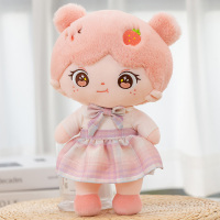 多爱棉花娃娃(粉色) 25厘米 毛绒玩具抱枕女生睡觉布娃娃公仔安抚玩偶可爱女孩六一儿童节礼物