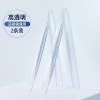 高透2条装[后视镜防护]★ 汽车车门防撞条隐形后视镜碰撞减震垫片保险杠保护贴条防剐蹭擦￥