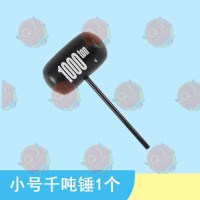 小号千吨锤1个-U62 儿童充气锤子黑千吨锤大号敲打气球大千吨锤惩罚道具活动玩具搞怪