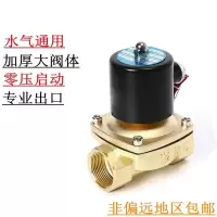 2分DN08[AC220V] 全铜线圈全铜 1/1.2/1.5/2寸4分电子阀遥控管道电控水阀气阀开关电磁控制阀。