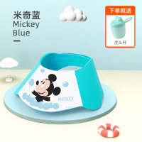 米奇青绿-洗头帽[加购送洗头杯] 可调节 迪士尼宝宝洗头神器婴儿童洗头帽挡水防水洗发帽小孩浴帽洗澡帽子